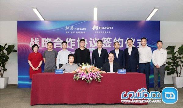 شروع همکاری مشترک NetEase و Huawei بر روی توسعه فناوری Cloud
