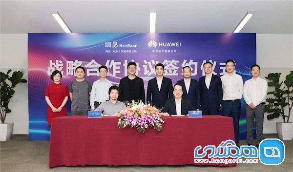 آغاز همکاری مشترک NetEase و Huawei بر روی توسعه فناوری Cloud AI 5G شروع همکاری مشترک NetEase و Huawei بر روی توسعه فناوری Cloud