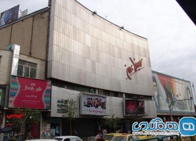 آشنایی با تعدادی از معروف ترین سینماهای قدیمی تهران