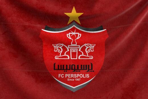 سازمان لیگ برنامه بازی پرسپولیس را تغییر داد سازمان لیگ برنامه بازی پرسپولیس را تغییر داد