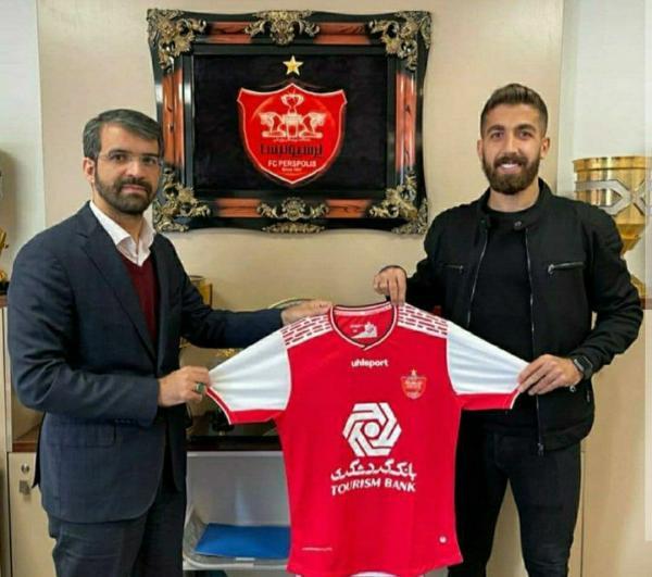 تست کرونای فرجی منفی شد، مدافع پرسپولیس بازهم تست می دهد تست کرونای فرجی منفی شد، مدافع پرسپولیس بازهم تست می دهد خبرنگاران