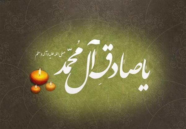 عاقبت سخت طعنه زننده به مومن در کلام امام صادق (ع) عاقبت سخت طعنه زننده به مومن در کلام امام صادق (ع)